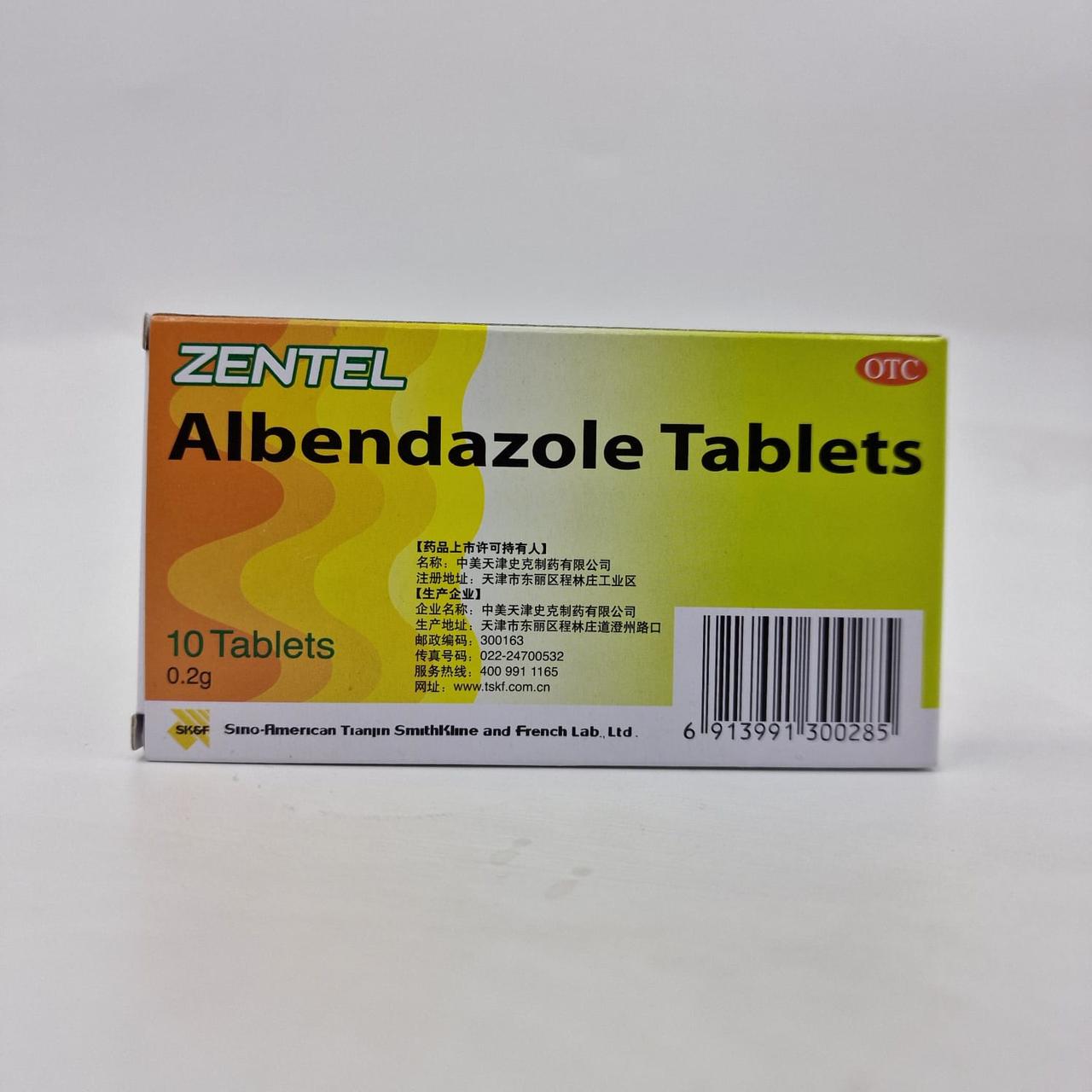 Таблетки от паразитов Albendazole Tablets - фото 1 - id-p108915642