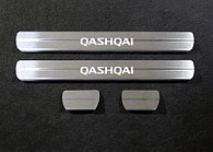 Накладки на пороги (лист шлифованный надпись Qashqai) ТСС для Nissan Qashqai 2014-2015
