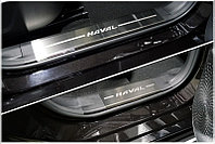 Накладки на пластиковые пороги (лист шлифованный надпись Haval) 4шт ТСС для HAVAL Jolion (1,5 л., 2WD) 2021-
