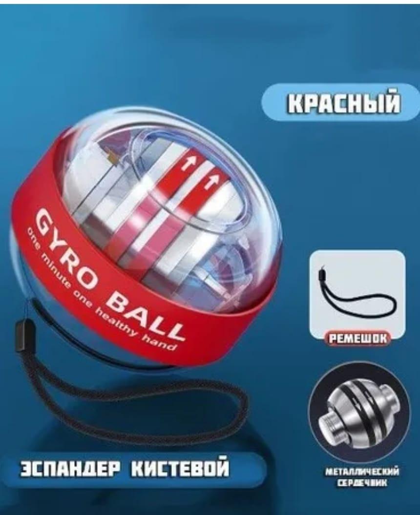 Эспандер GFX GF-PB-001 (цвета разные)