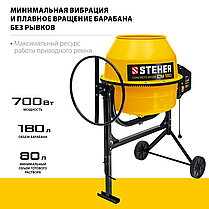 Бетономешалка STEHER CM-180, 180 Л, фото 2