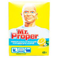 "MR.Proper Океан" Порошок Универсал Лимон 400г 22шт/кор