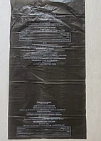 Пакеты для сбора медицинских отходов