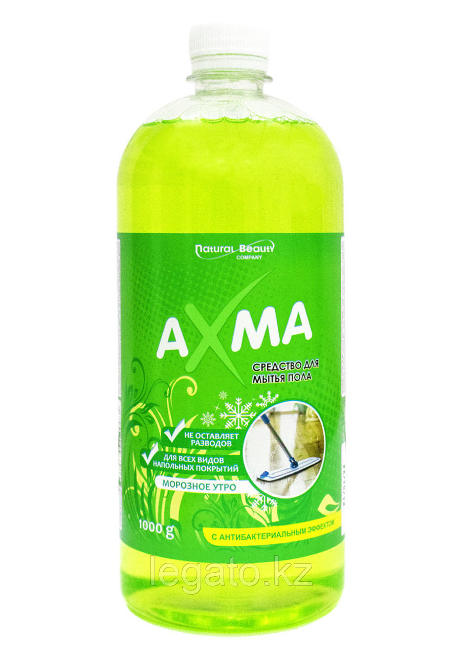 Средство для мытья пола "AXMA" 1кг с антибактериальным эффектом в ассорт, фото 1