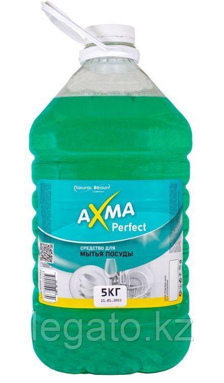 Средство для мытья посуды "AXMA" Perfect 5кг