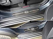 Накладки на пороги (лист шлифованный логотип KIA) 4шт ТСС для Kia Sorento 2012-2020