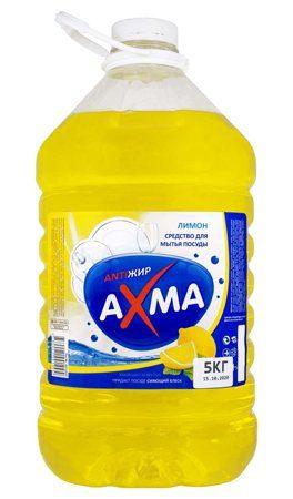 Средство для мытья посуды UMS "AXMA" 5кг в ассортименте (яблоко,лимон)