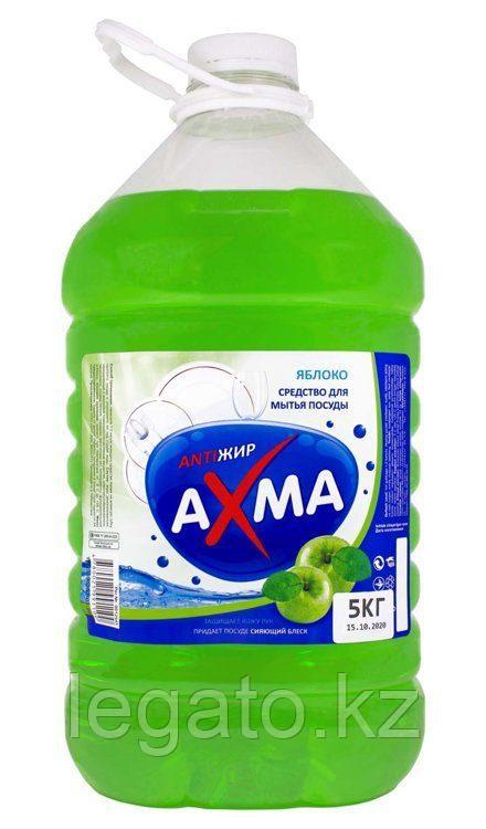 Средство для мытья посуды UMS "AXMA" 5кг в ассортименте (яблоко,лимон) - фото 2 - id-p108917275