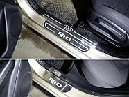 Накладки внешние и на пластиковые пороги (лист шлифованый надпись KIA) ТСС для Kia Rio 2015-2016