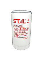 Масляный фильтр STAL ST10050 WEICHAI 612630010239