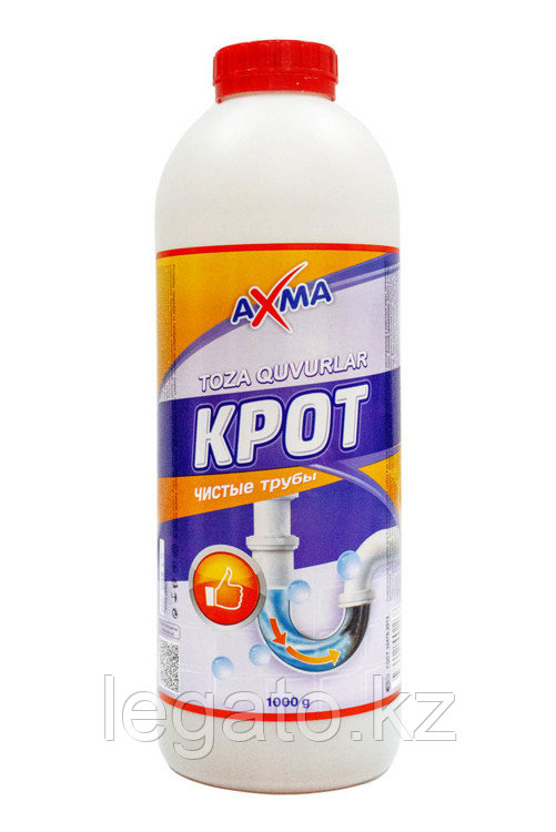 Средство для очистки труб AXMA 1 кг Крот,