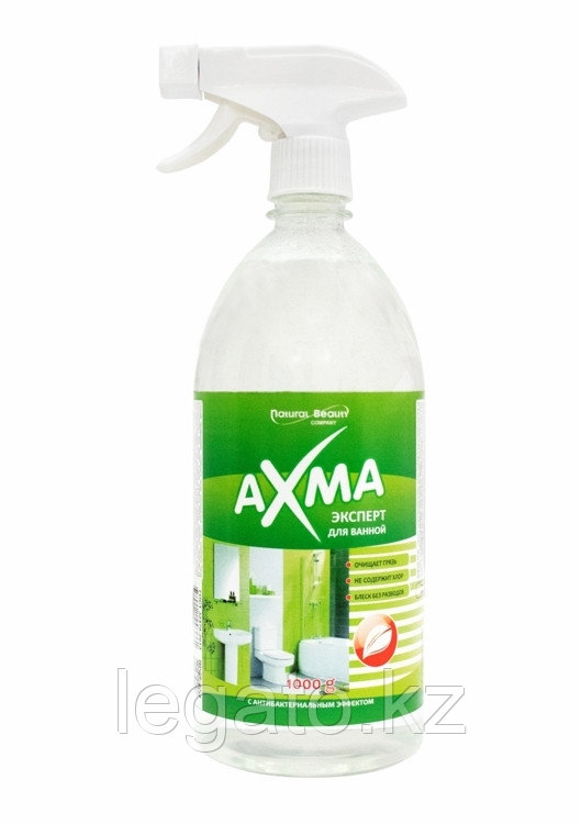 Средство для ванной "AXMA" 1 кг Эксперт