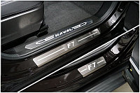 Накладки на пороги (лист шлифованный надпись F7) 4шт ТСС для HAVAL F7 4WD 2022-