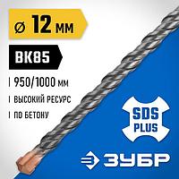 ЗУБР Бұрғы SDS-plus 12x1000 мм, Кәсіпқой