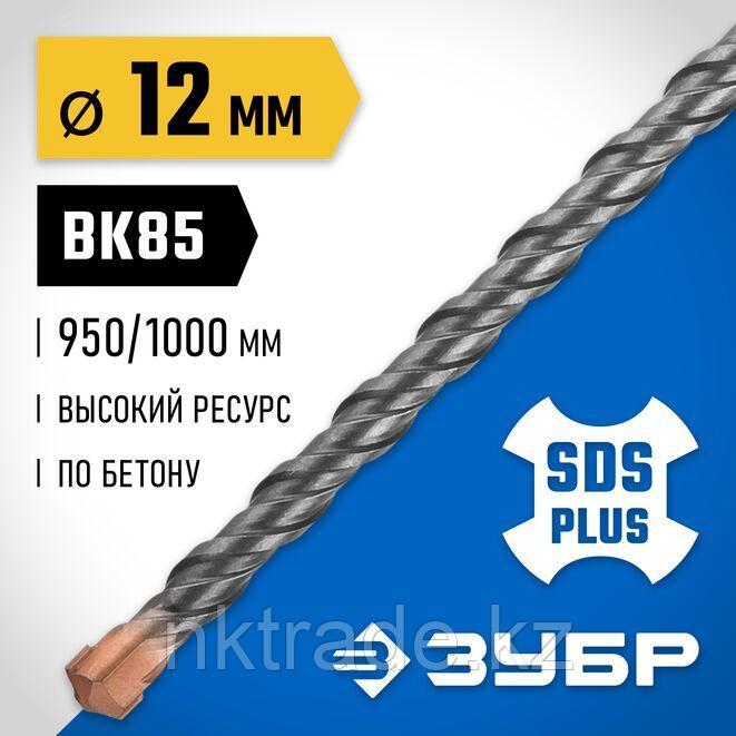 ЗУБР Бур SDS-plus 12x1000  мм, Профессионал