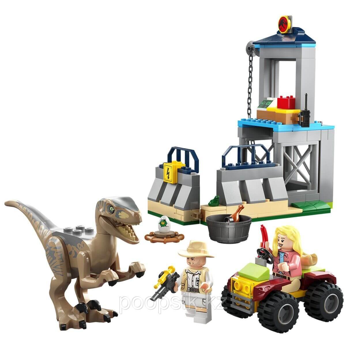 Lego Jurassic World Побег велоцираптора 76957 - фото 3 - id-p108917658