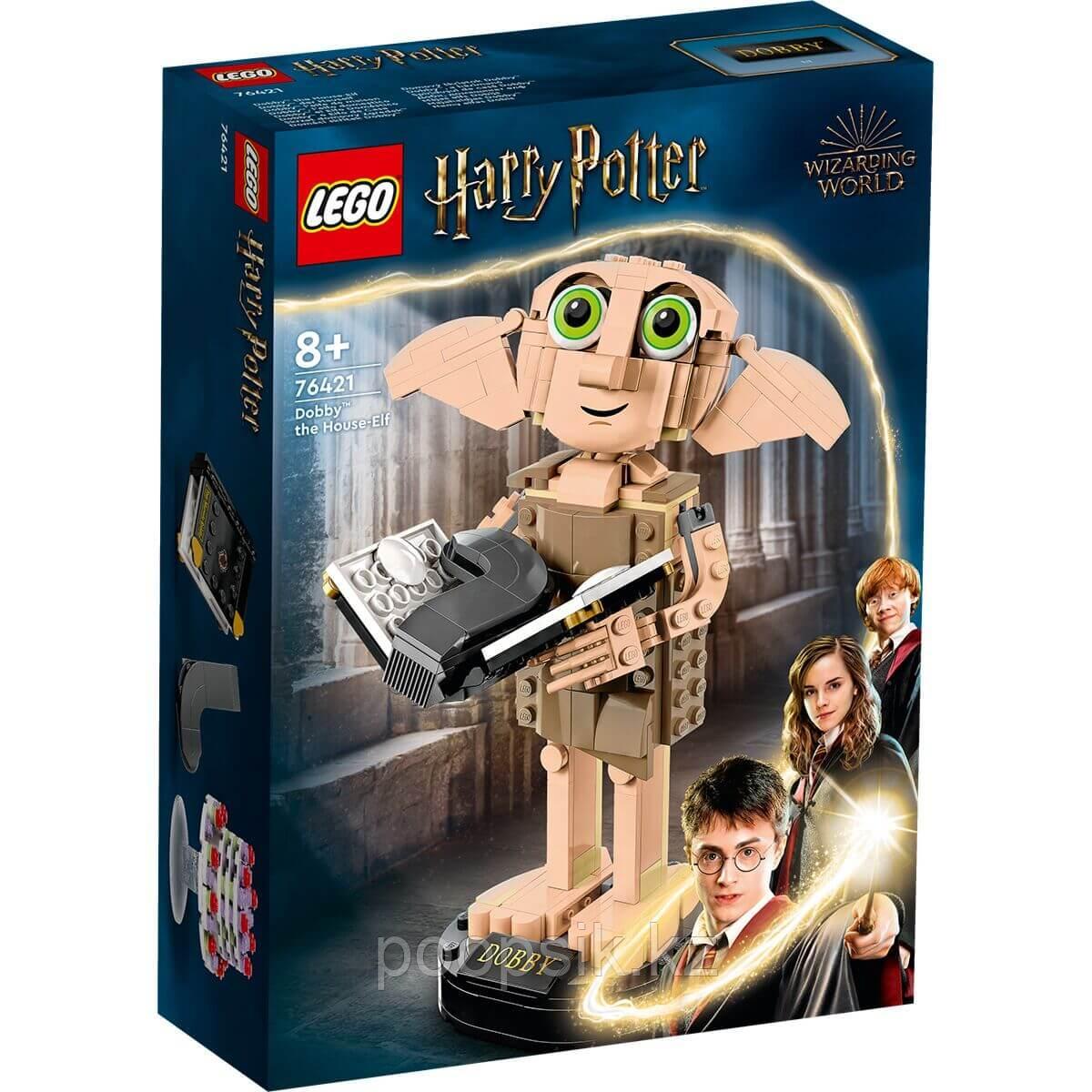 Lego Harry Potter Үй эльфі Добби 76421 - фото 2 - id-p108918091