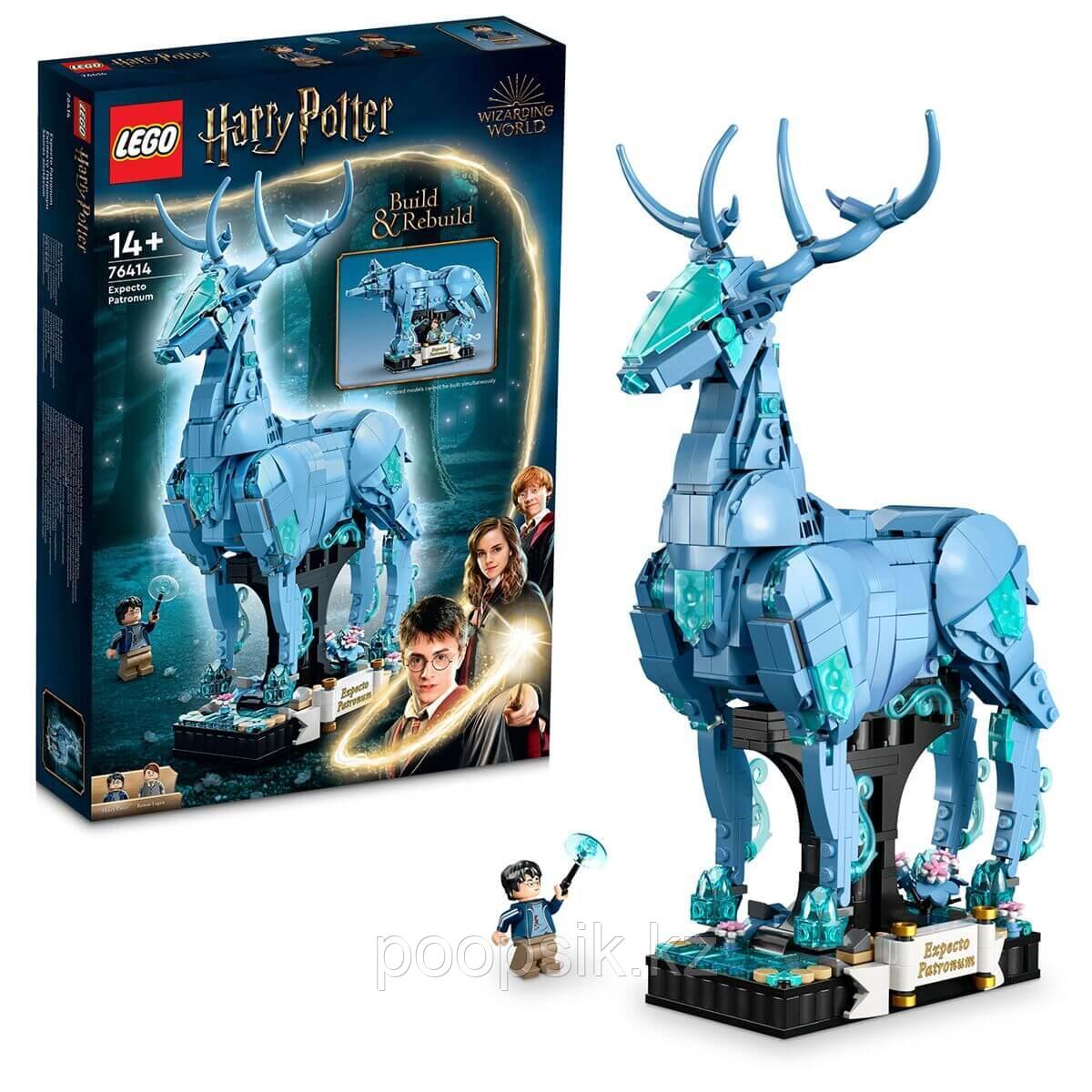 Lego Harry Potter Экспекто Патронум 76414