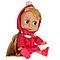 Карапуз Кукла Маша в зимней одежде, 15 см., фото 3