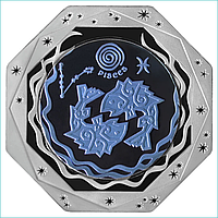 Монета "Знак зодиака - Рыбы" 100 тенге (Серебро 925 / Тантал)