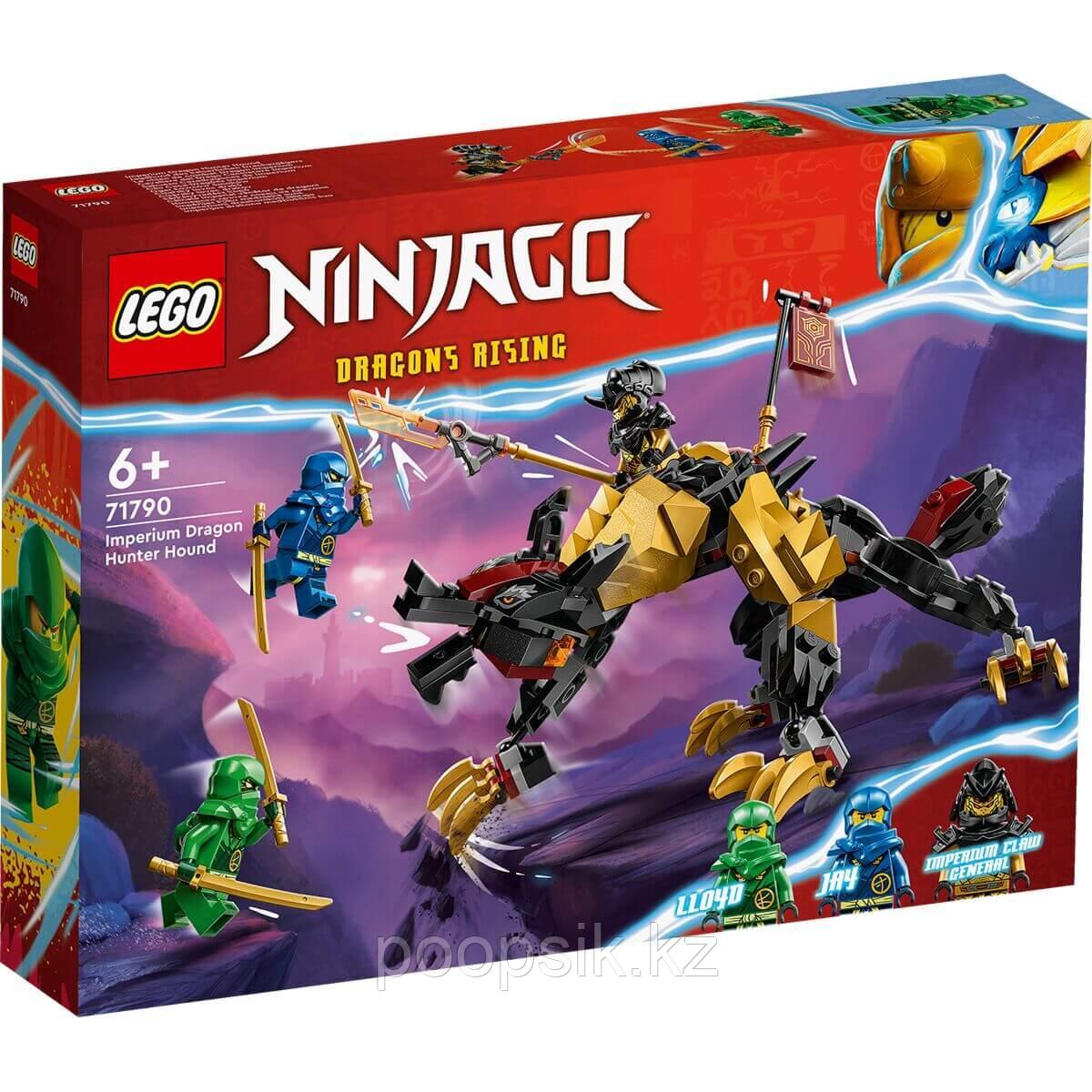 Lego Ninjago Имперская гончая-охотник на драконов 71790 - фото 3 - id-p108918382
