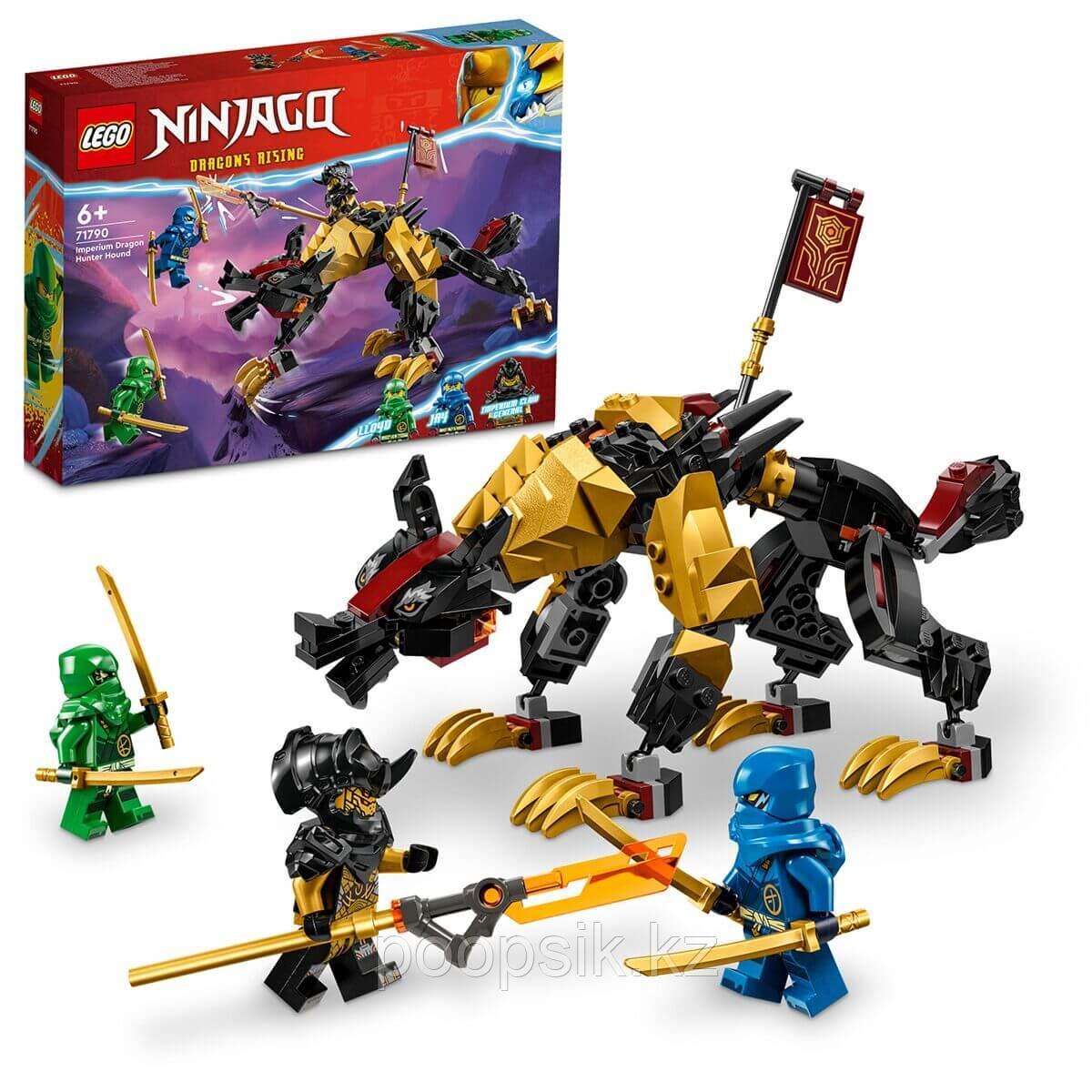 Lego Ninjago Имперская гончая-охотник на драконов 71790 - фото 1 - id-p108918382