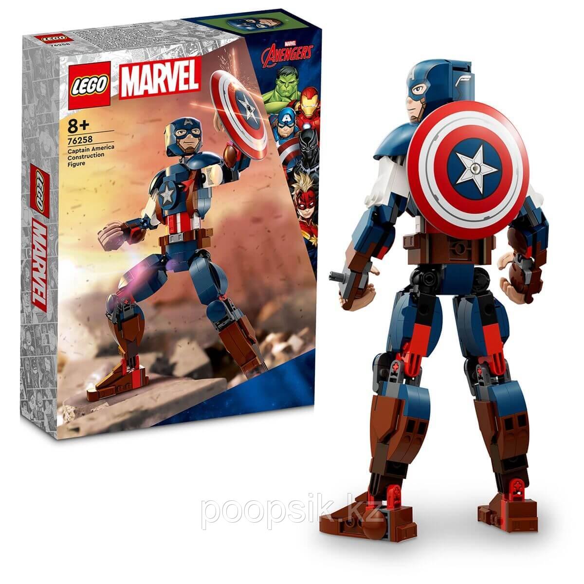 Lego Капитан Америка Super Heroes 76258