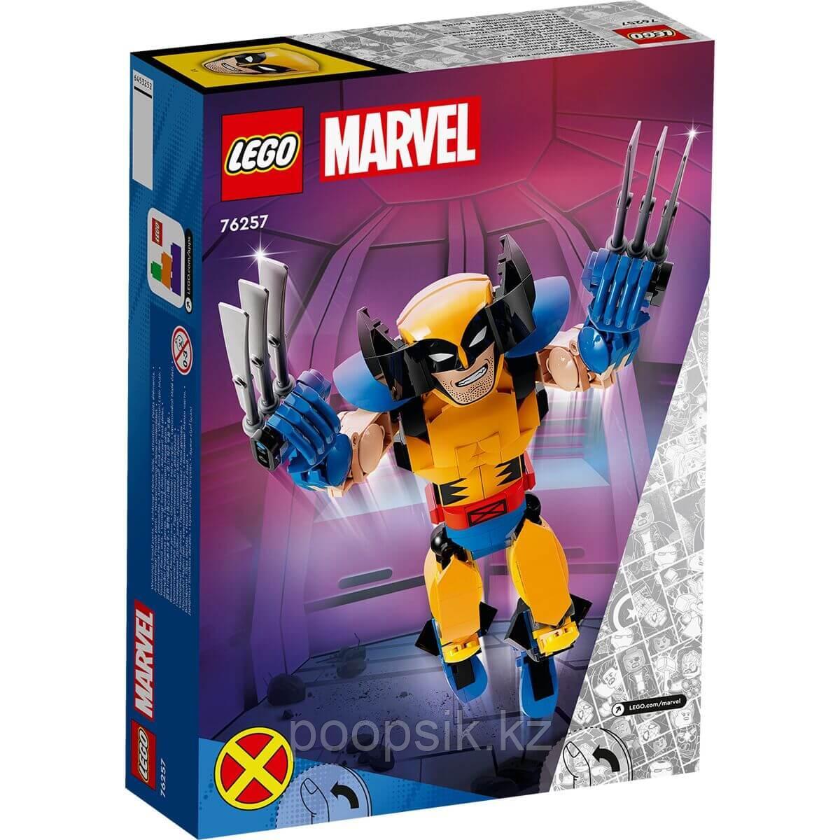 Lego Росомаха Super Heroes 76257 - фото 2 - id-p108918448