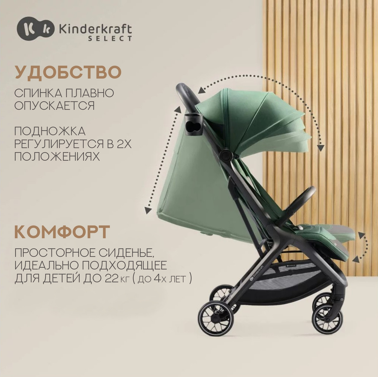 Коляска Kinderkraft NUBI 2 Mystic Green - фото 3 - id-p108924382