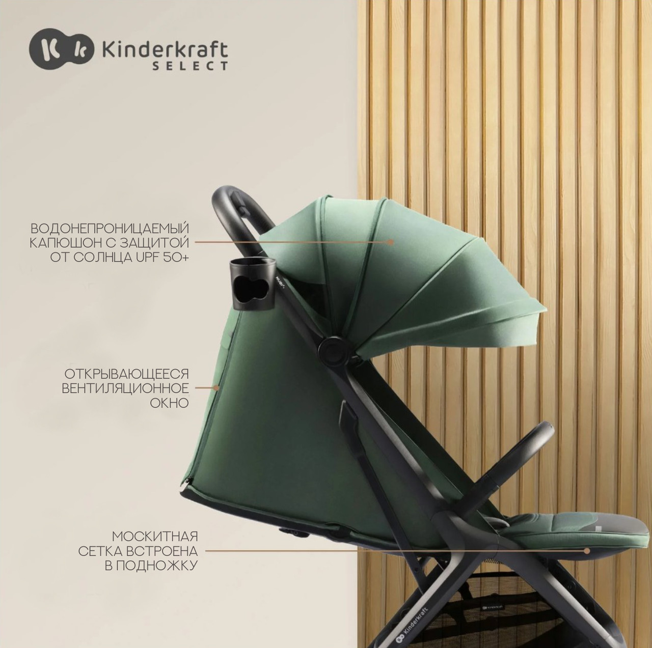 Коляска Kinderkraft NUBI 2 Mystic Green - фото 5 - id-p108924382