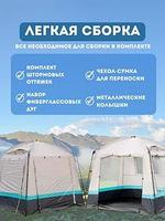 Палатка-кухня туристический OL1132