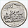 Монета "Айтыс" (50 тенге), фото 3