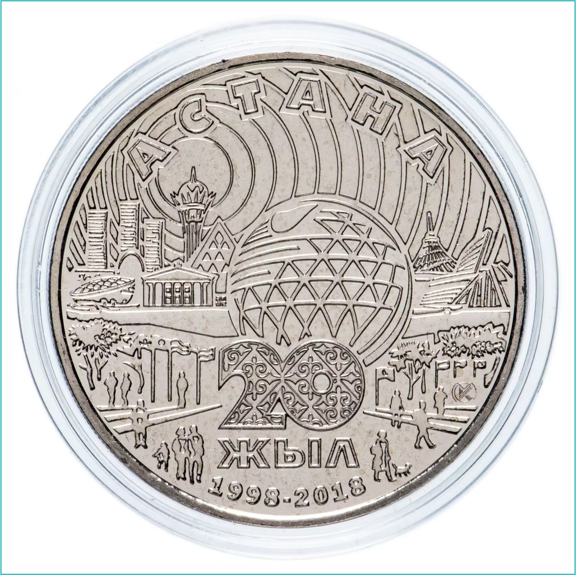 Монета "20 лет Астане" 100 тенге (в блистере) - фото 2 - id-p108924523