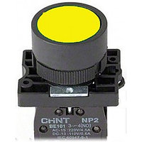 Кнопка управления NP2-BA51 без подсветки желтая 1НО IP40 (CHINT) 574844