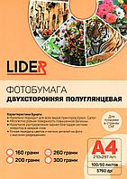 Фотобумага LIDER, A4, полу/глянец, 260гр,50л