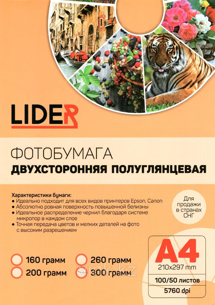 Фотобумага LIDER, A4, полу/глянец, 300 гр,50л