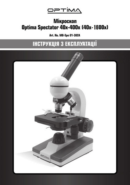 Микроскоп Optima Spectator 40x-400x + смартфон-адаптер - фото 7 - id-p108930812