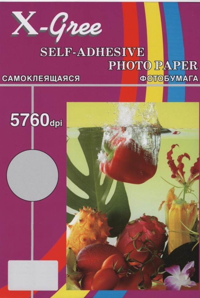 Бумага X-GREE Самоклеящаяся Глянцевая А4/50/100г inkjet (20)