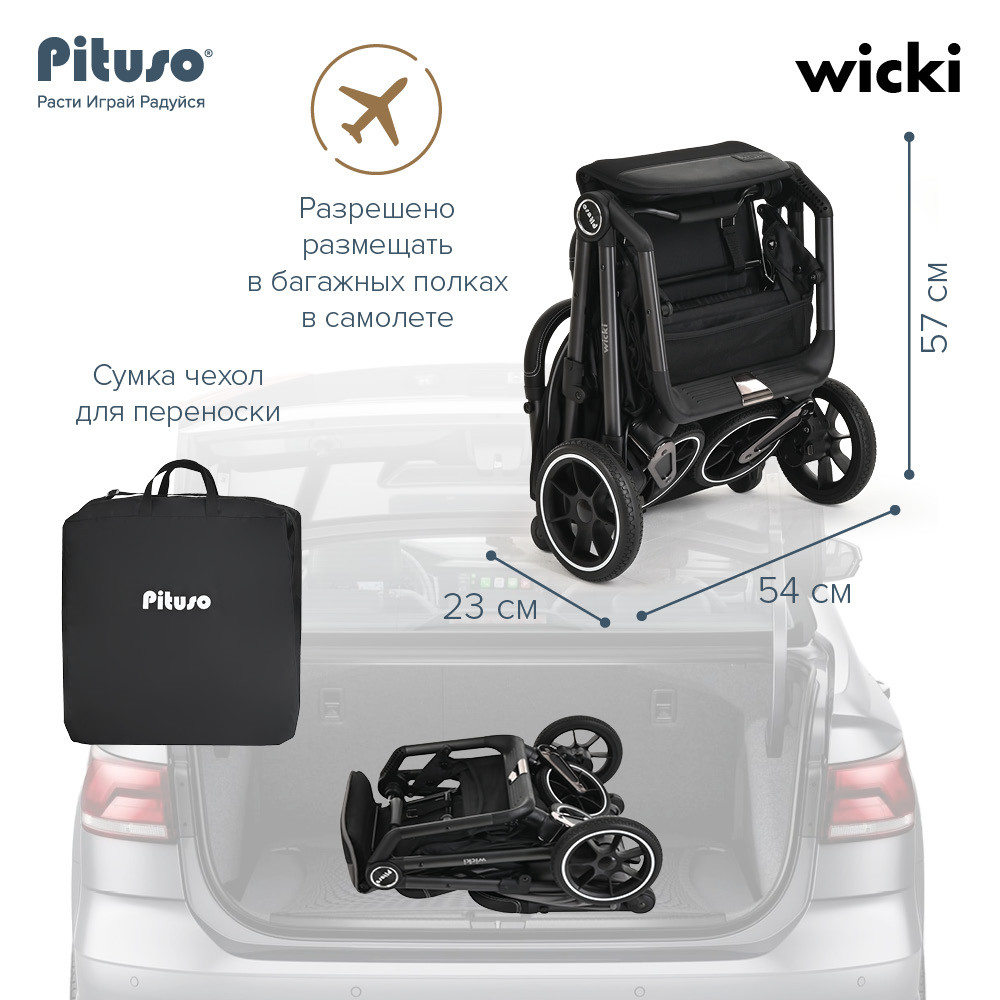 Прогулочная коляска Pituso Wicki Black/Черный - фото 10 - id-p108937867