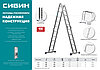 Четырехсекционная лестница-трансформер СИБИН, алюминиевая, 4x4 ступени, ЛТ-44, фото 5
