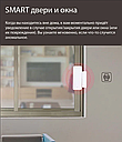Датчик открытия двери и окна с Wi-Fi, фото 6