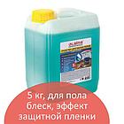 Средство для мытья пола 5 кг, LAIMA PROFESSIONAL концентрат, "Морской бриз", фото 4
