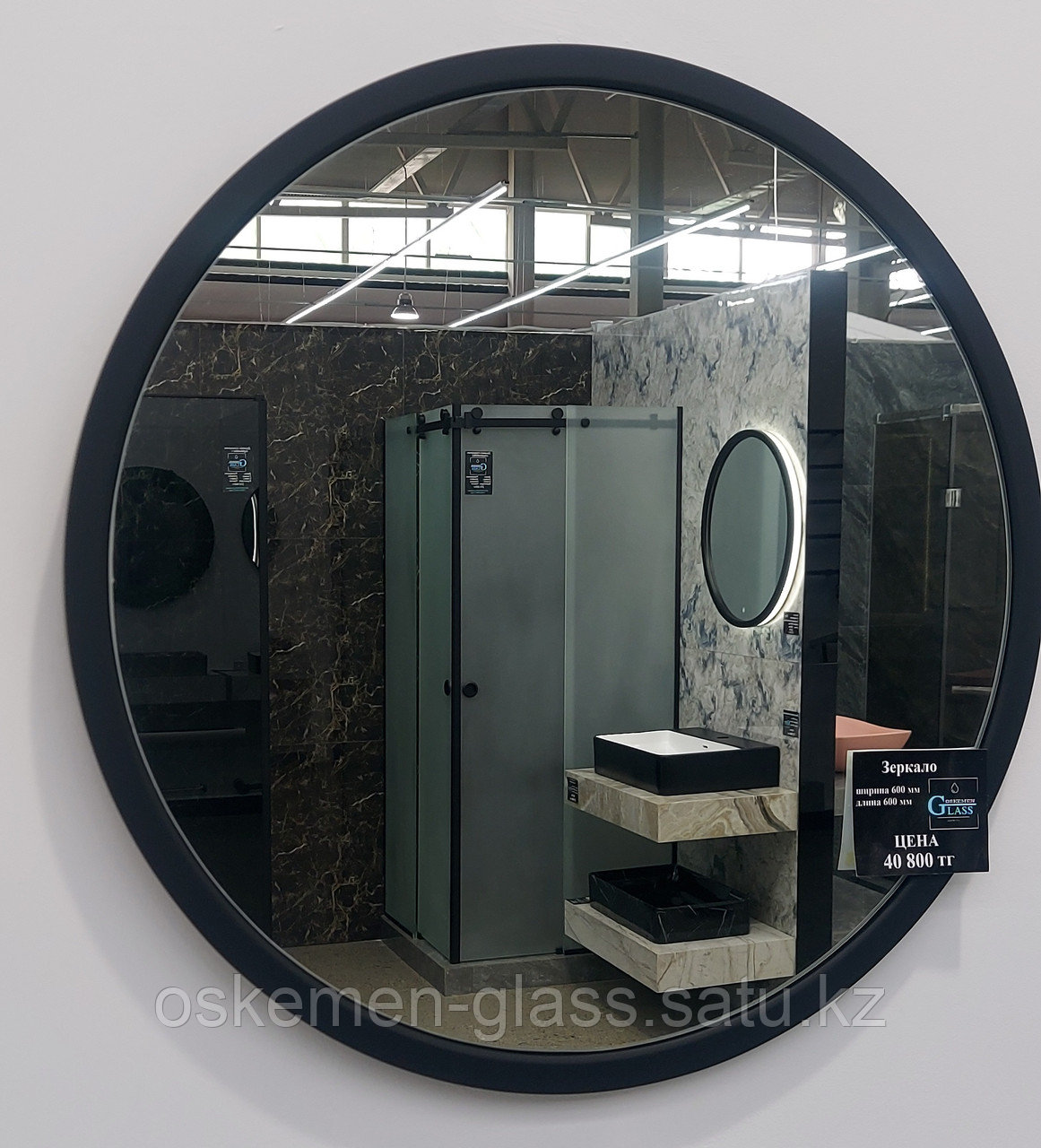 Зеркало круглое диаметром 600 мм в МДФ раме - фото 1 - id-p108940270