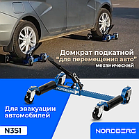 NORDBERG ДОМКРАТ N3S1 механический для перемещения автомобиля