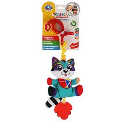 Умка Игрушка-подвеска «Милый енот» RPHT-RN5