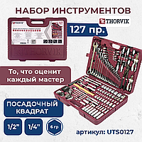 Набор инструмента универсальный 1/4", 1/2"DR, 127 предметов UTS0127
