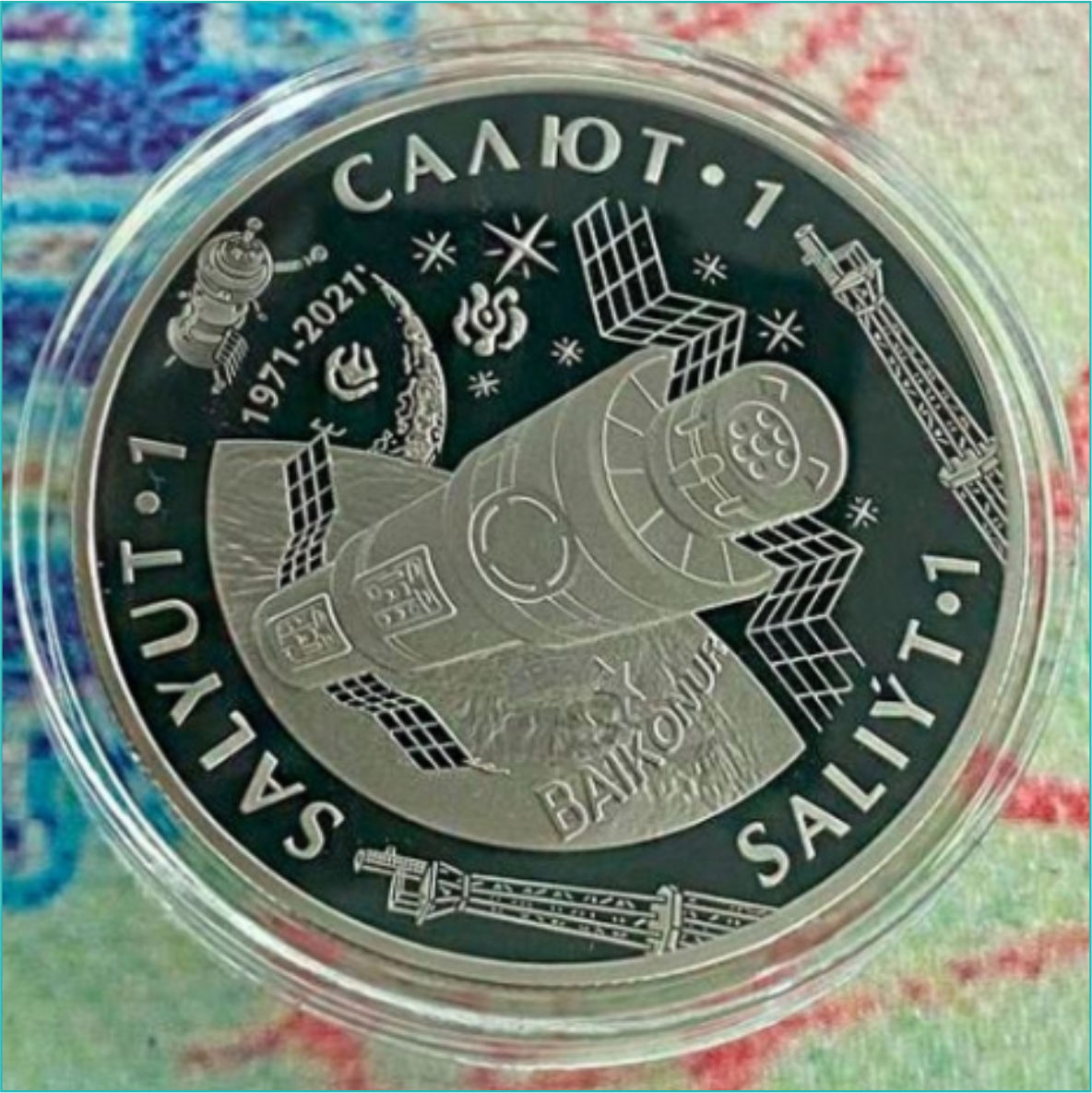 Монета "Салют-1 - SALIÝT-1" 200 тенге (Proof-like) - фото 5 - id-p108946203