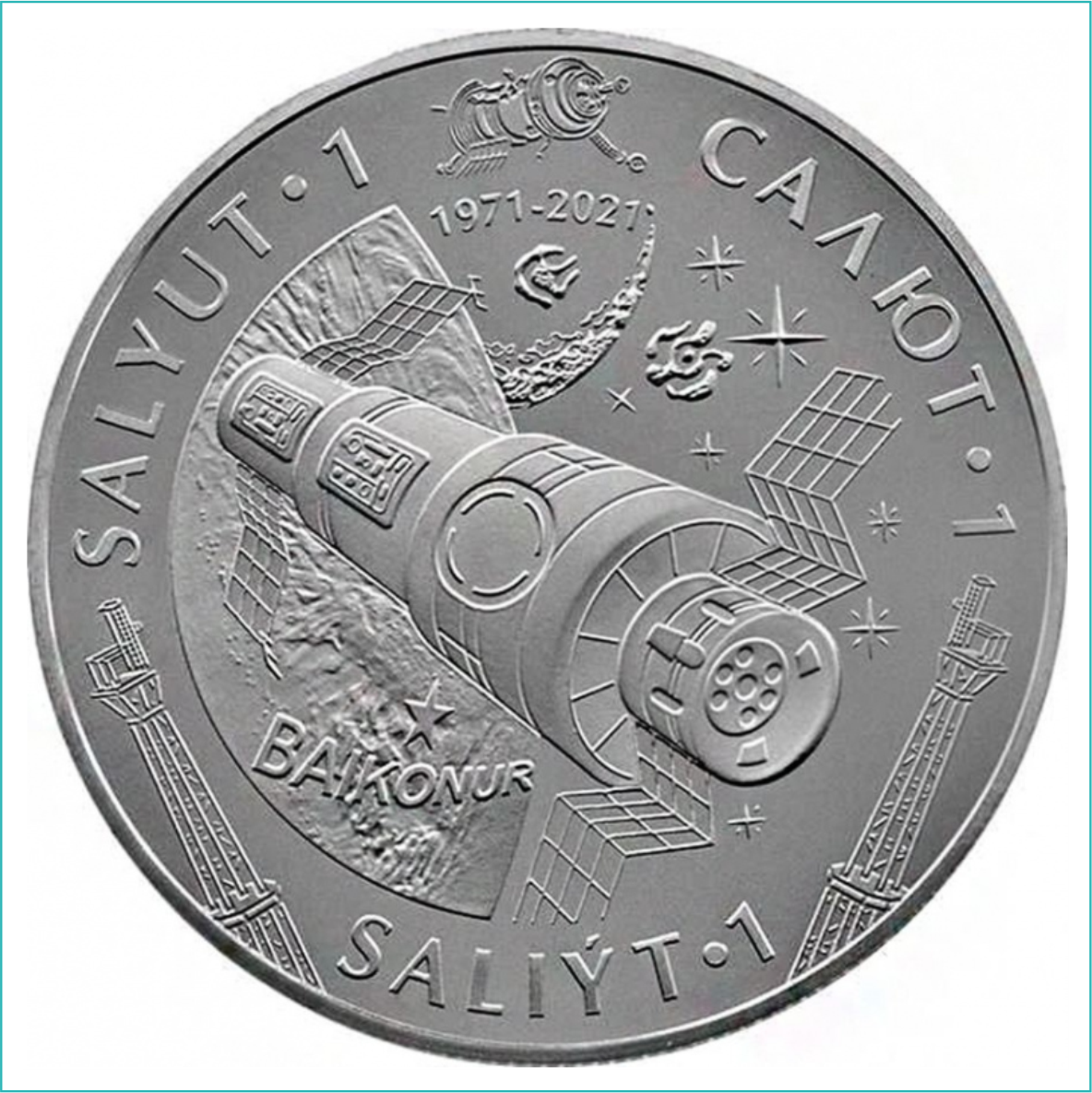 Монета "Салют-1 - SALIÝT-1" 200 тенге (Proof-like) - фото 1 - id-p108946203