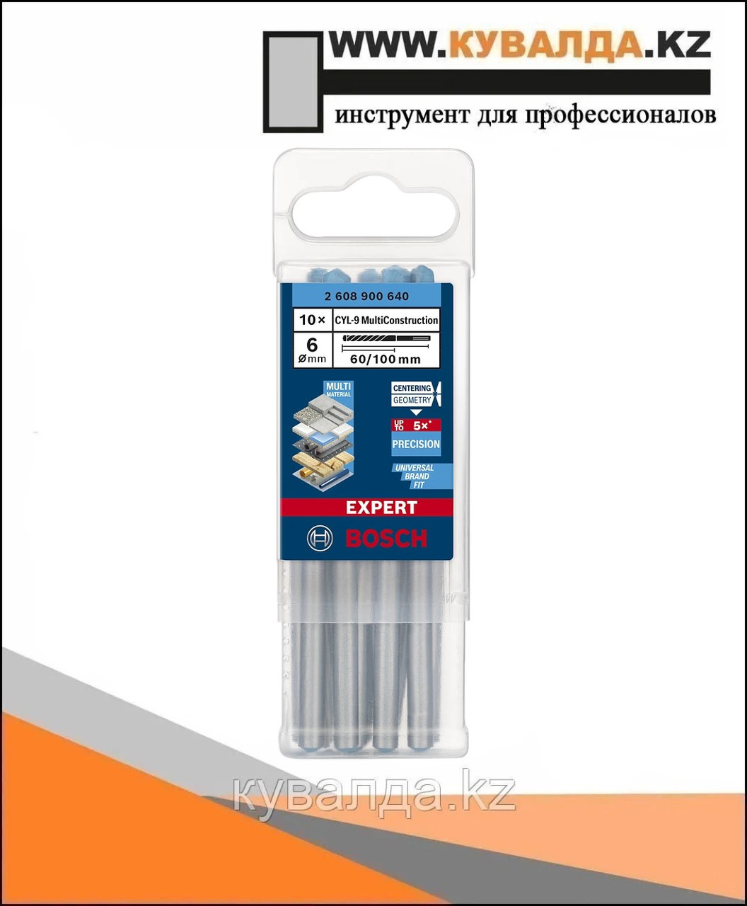 Сверло Bosch EXPERT CYL-9 MultiConstruction 6x60/100мм 10шт