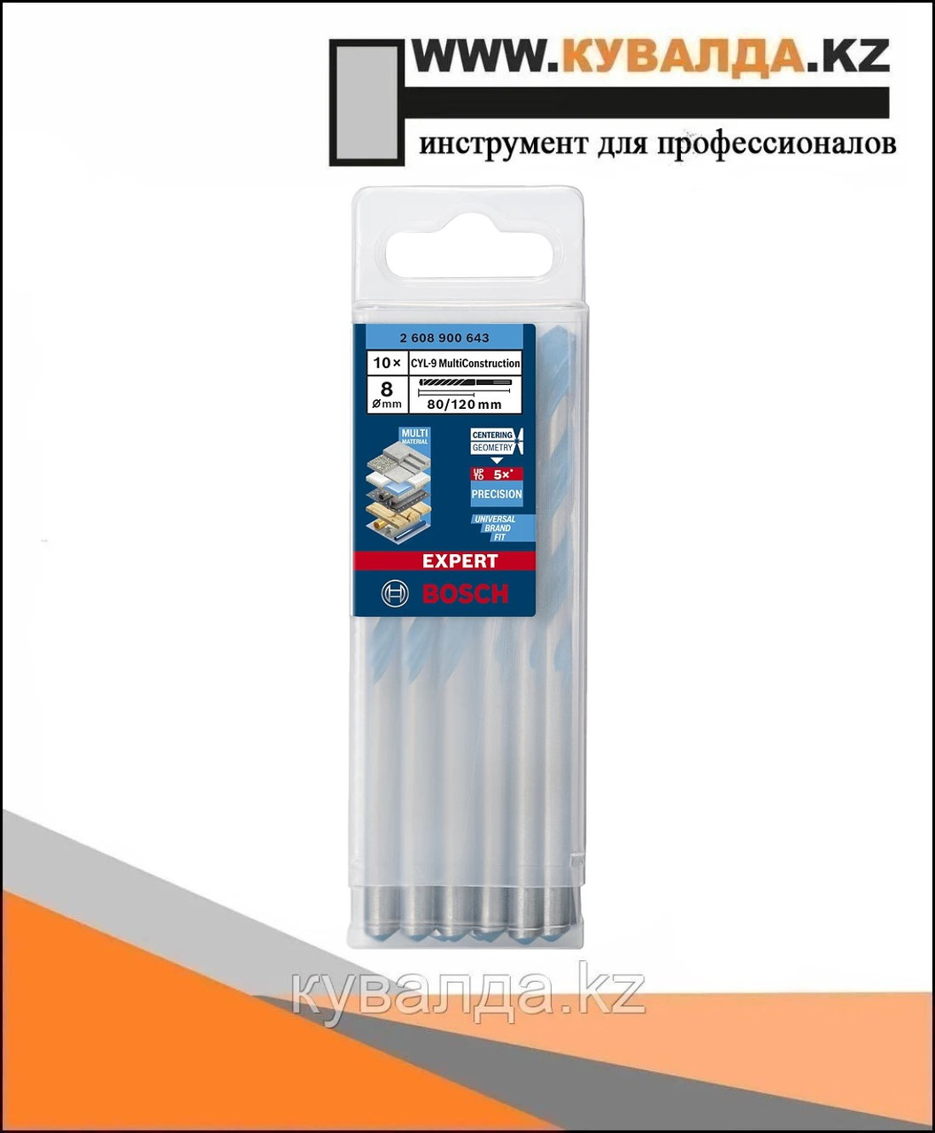 Сверло Bosch EXPERT CYL-9 MultiConstruction 8x80/120мм 10шт